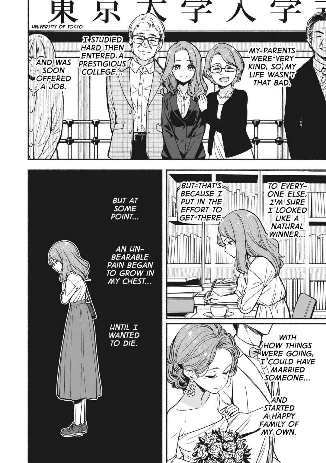 IDOL×IDOL STORY! Chapter 8 - Page 5
