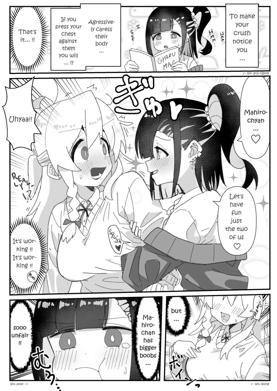Onii-chan Is Done For! - Highschool ONIMAI (Doujinshi) Chapter 70 - Page 1