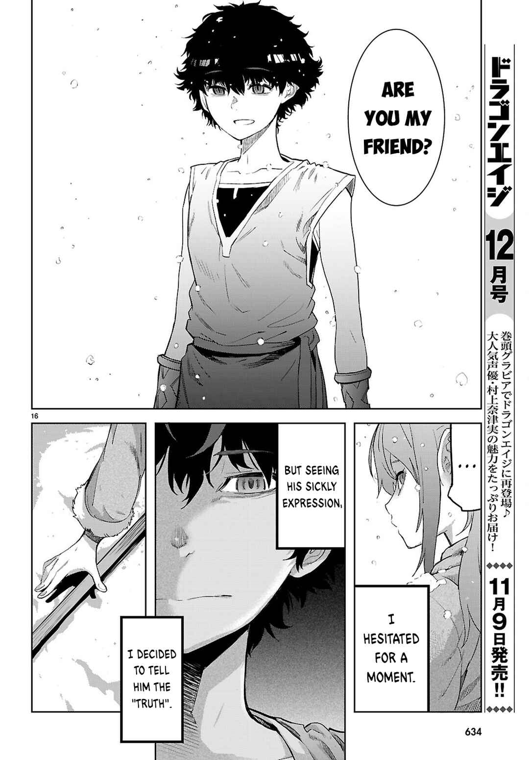 Game of Familia - Kazoku Senki Chapter 67 - Page 17
