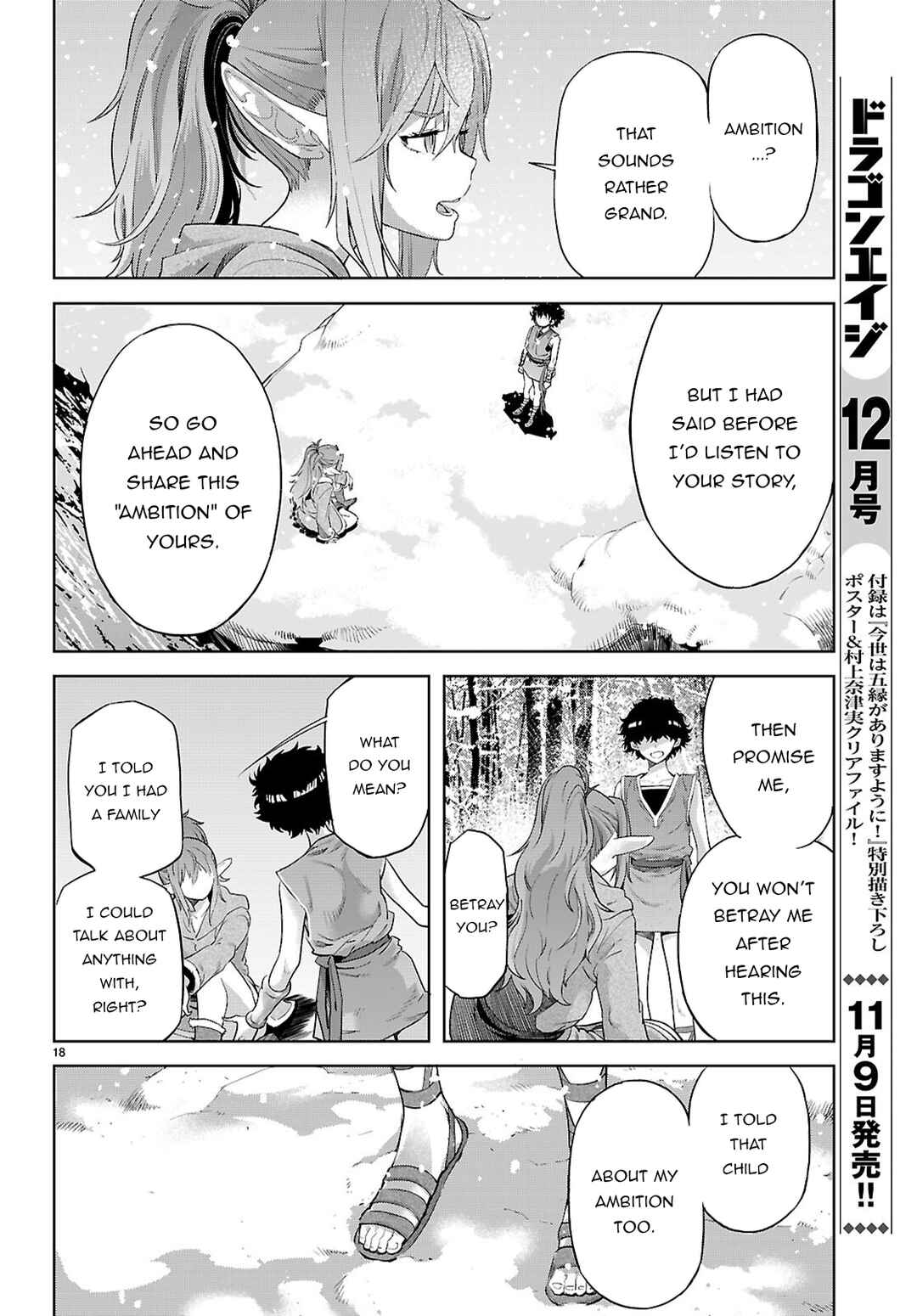Game of Familia - Kazoku Senki Chapter 67 - Page 19