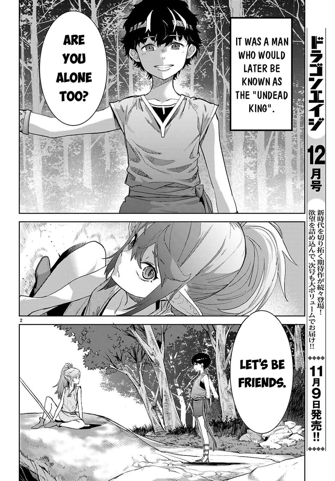 Game of Familia - Kazoku Senki Chapter 67 - Page 3