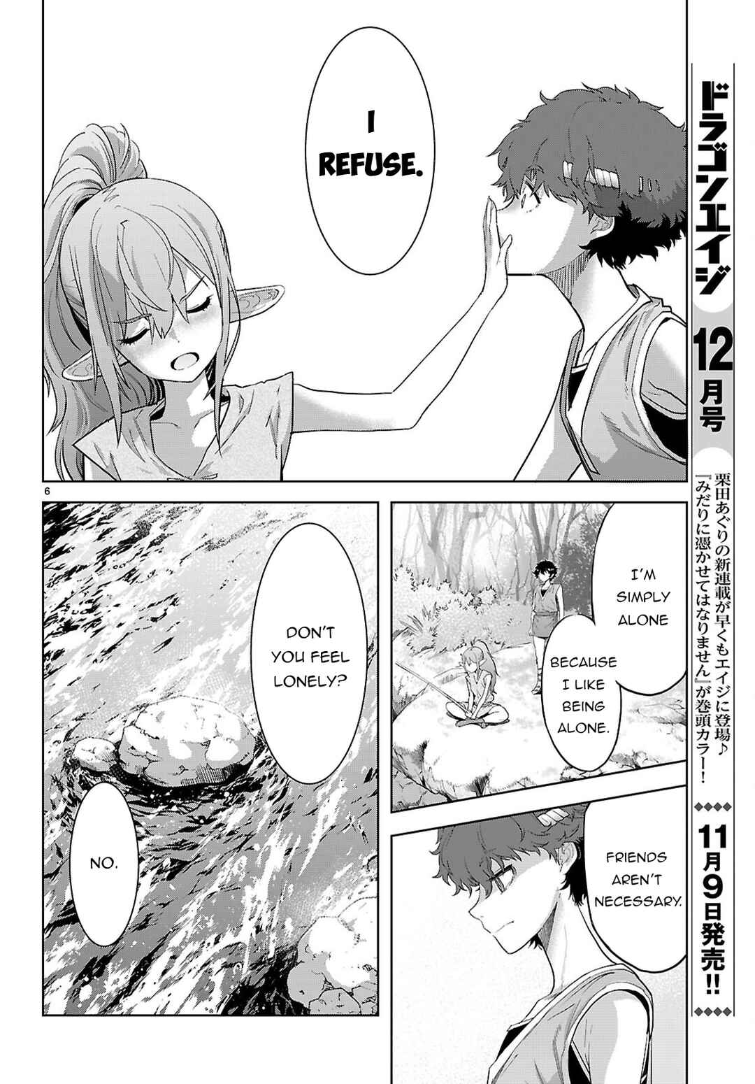 Game of Familia - Kazoku Senki Chapter 67 - Page 7