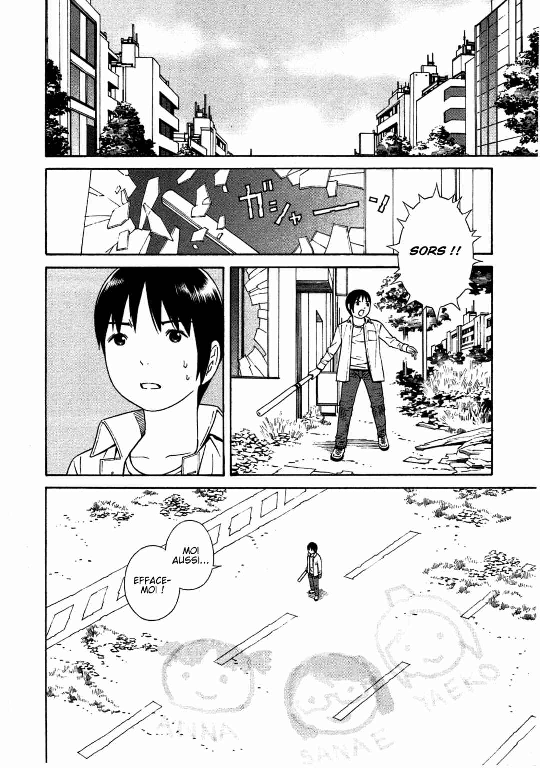 Chikyuu no Houkago Chapter 33 - Page 4