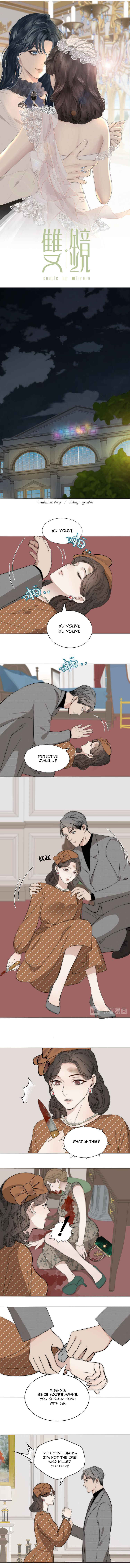 Couple of Mirrors Chapter 14 - Page 1