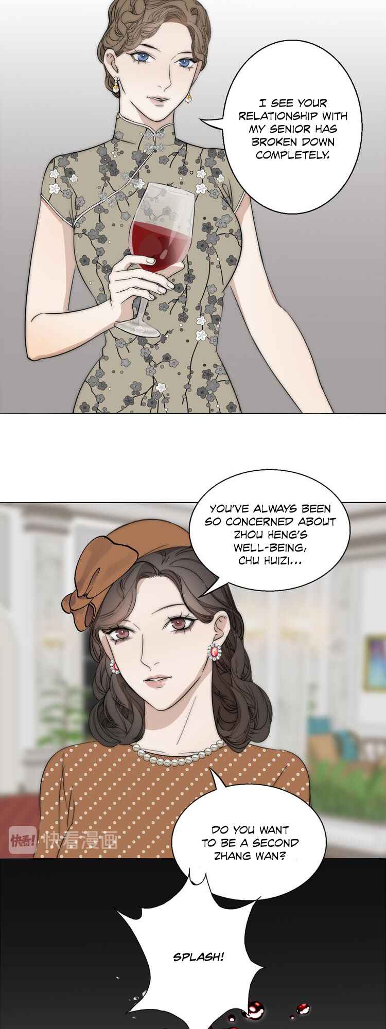 Couple of Mirrors Chapter 14 - Page 11