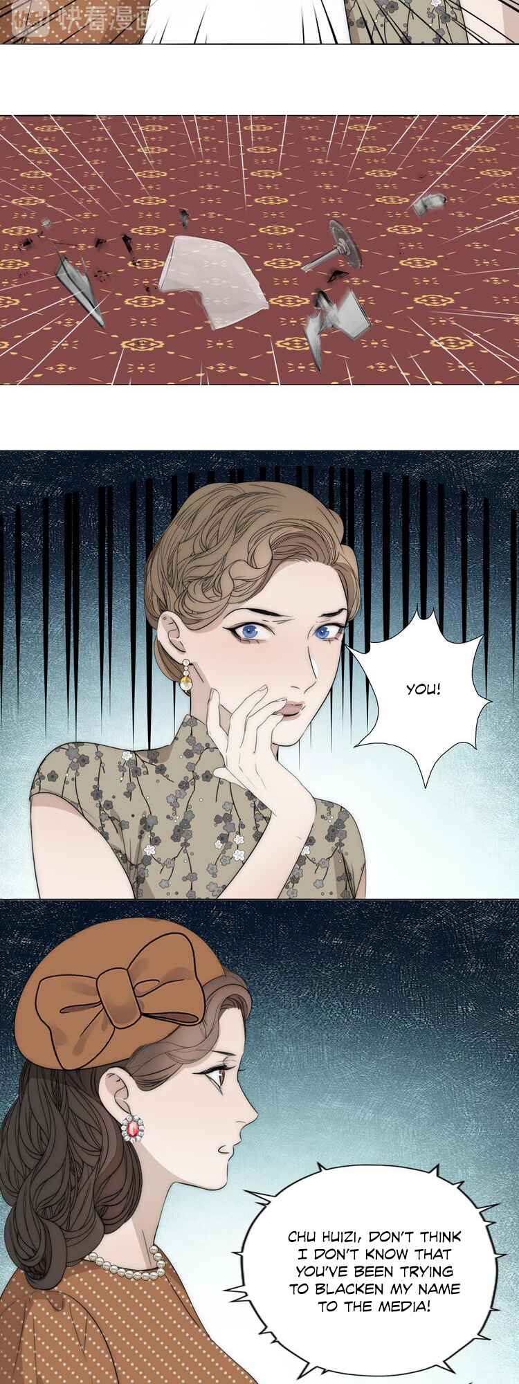 Couple of Mirrors Chapter 14 - Page 14