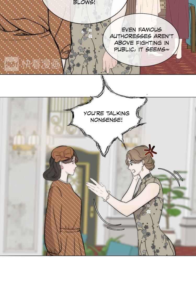 Couple of Mirrors Chapter 14 - Page 16