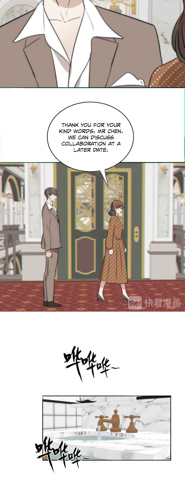 Couple of Mirrors Chapter 14 - Page 25