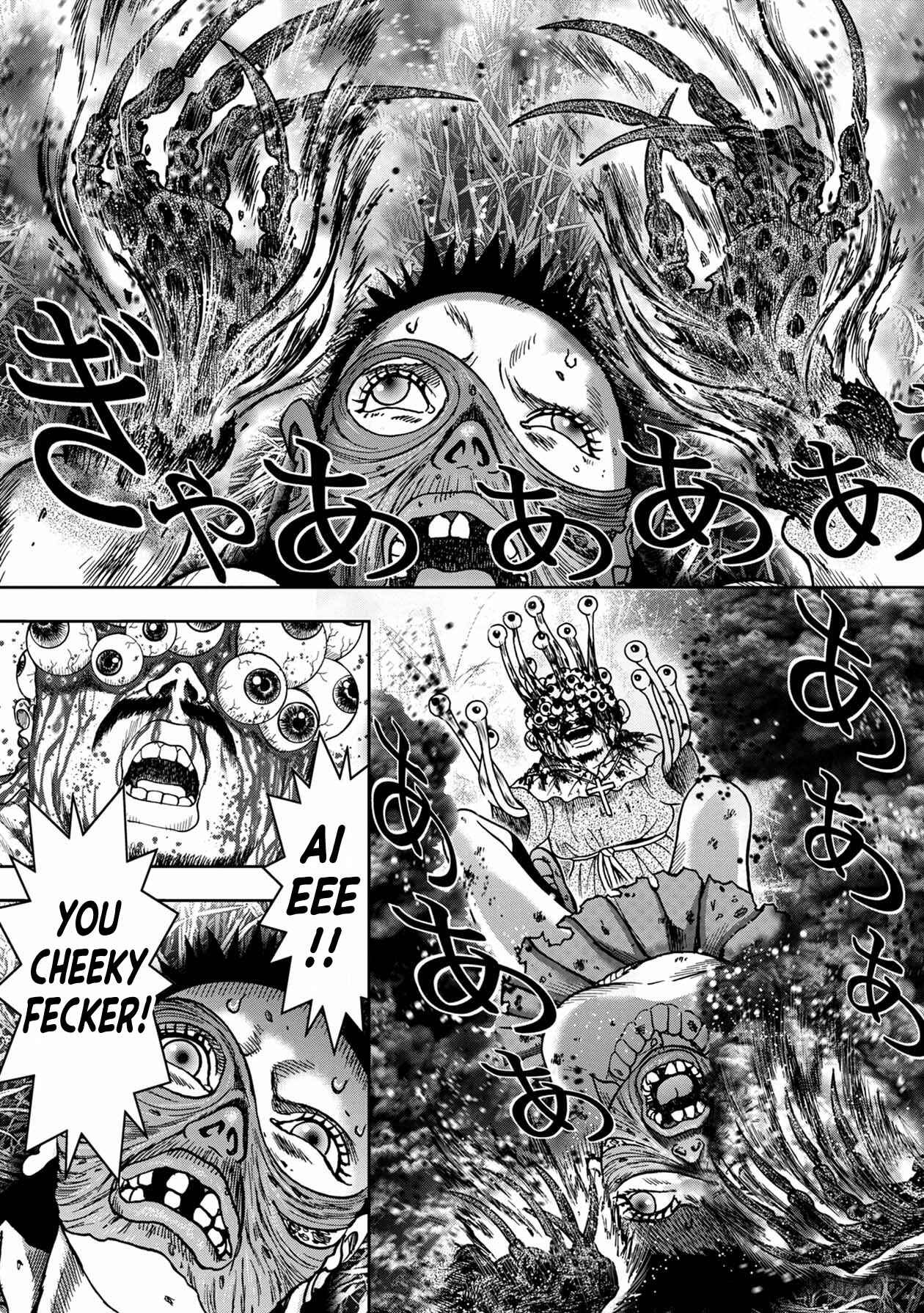 Kichikujima Chapter 79 - Page 1