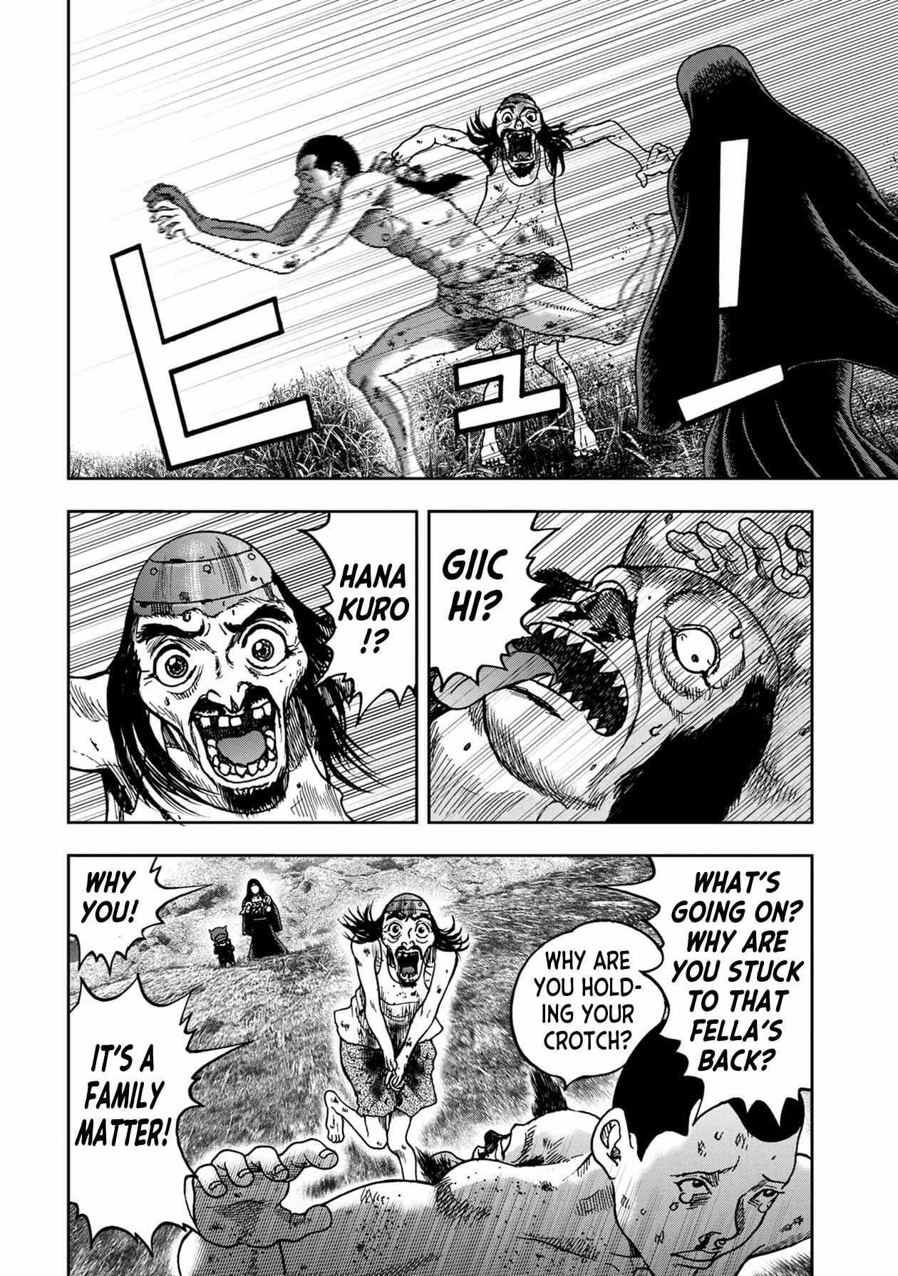 Kichikujima Chapter 79 - Page 11