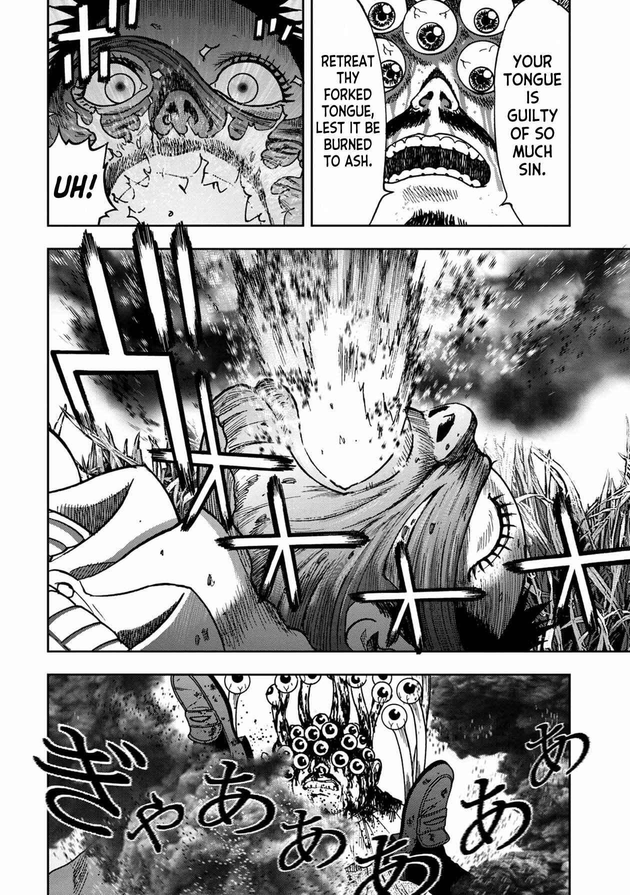 Kichikujima Chapter 79 - Page 3