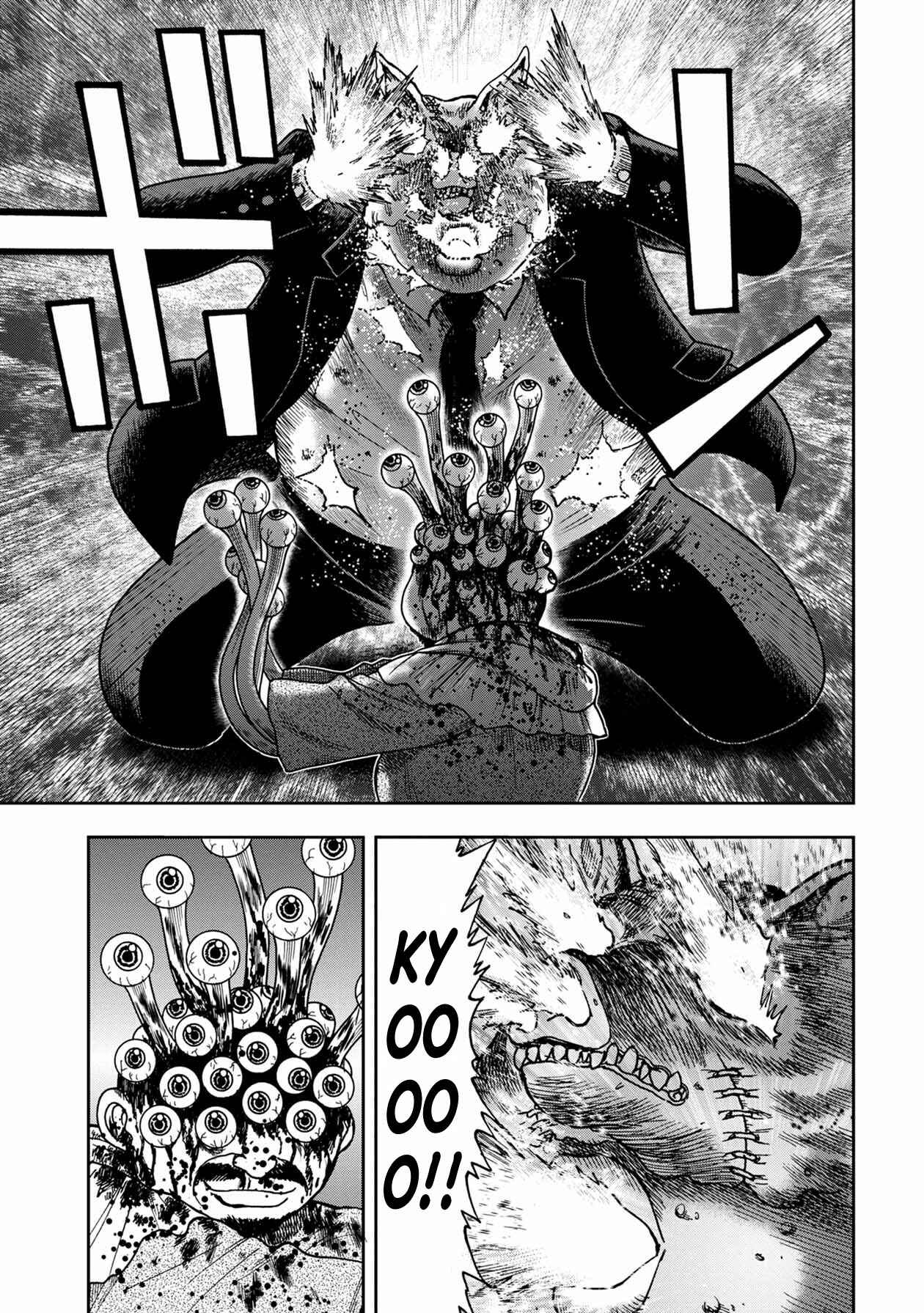Kichikujima Chapter 79 - Page 6