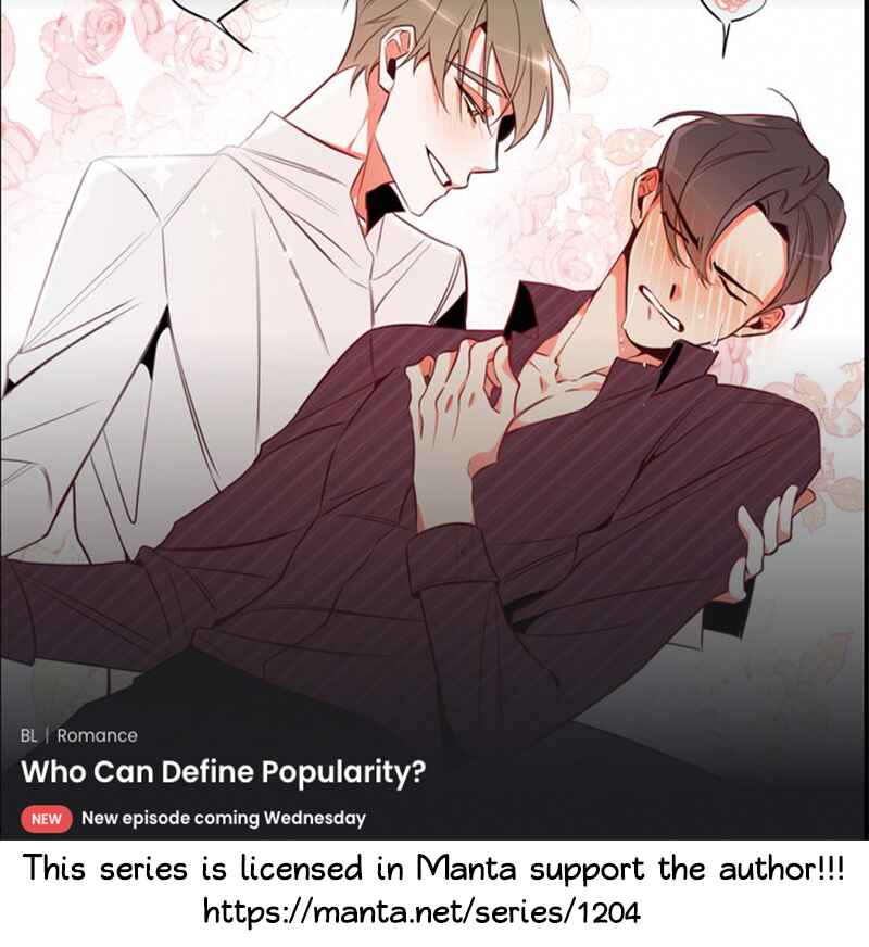 Who Can Define Popularity? Chapter 15.5 - Page 1
