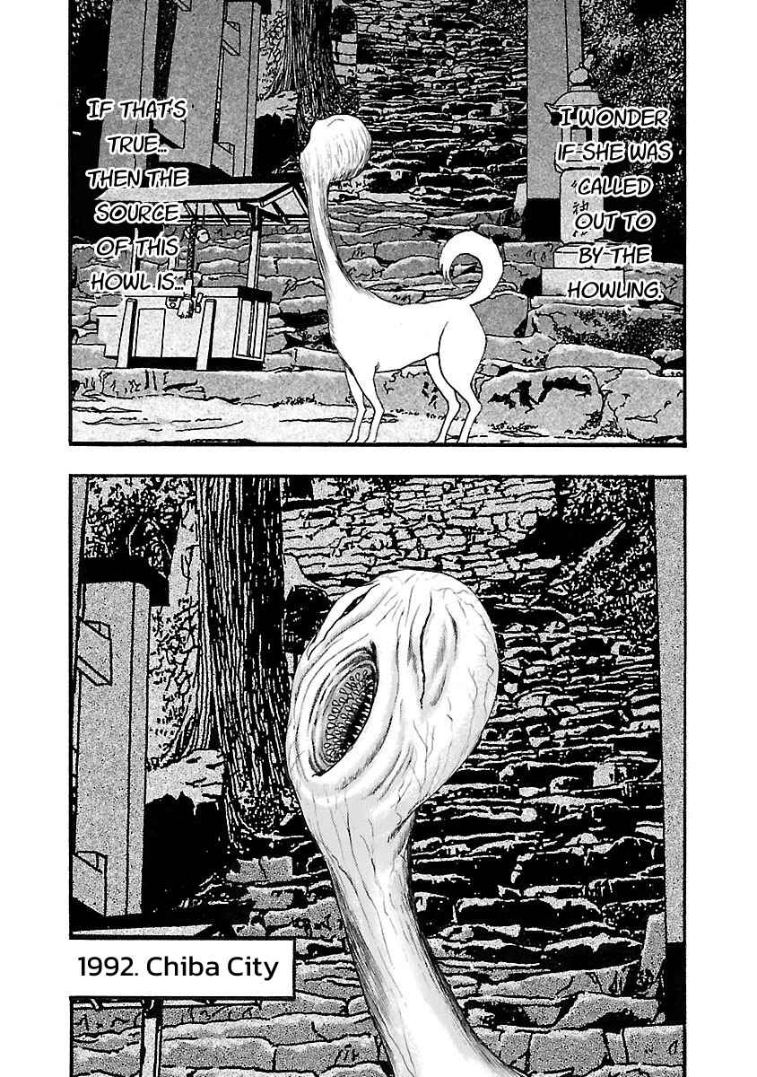 Fuan no Tane* Chapter 110 - Page 2