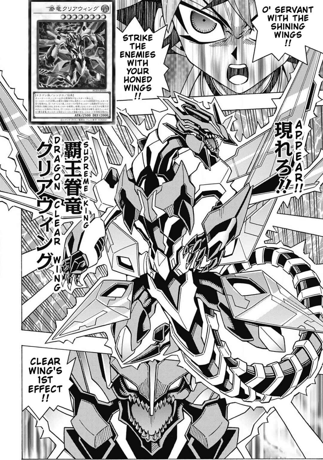 Yu☆Gi☆Oh! OCG Structures Chapter 60 - Page 17