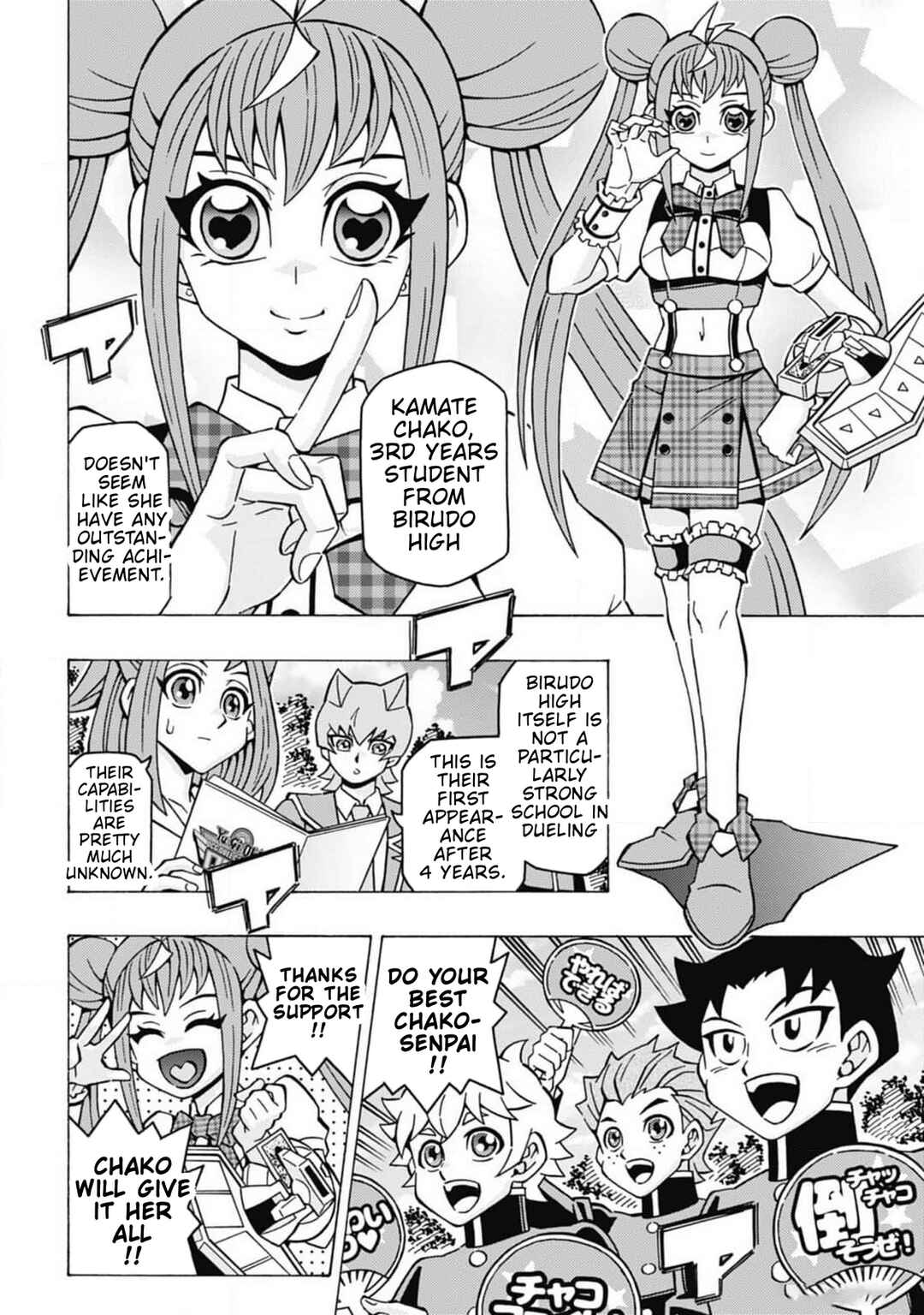Yu☆Gi☆Oh! OCG Structures Chapter 60 - Page 2