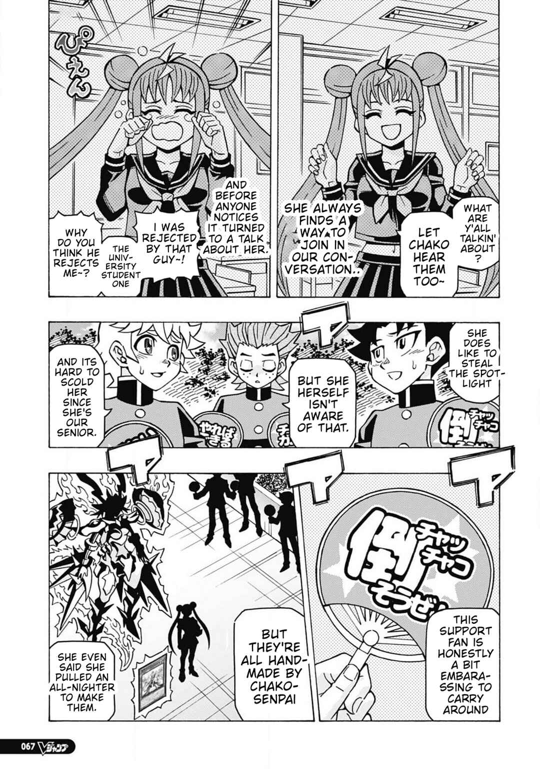 Yu☆Gi☆Oh! OCG Structures Chapter 60 - Page 22