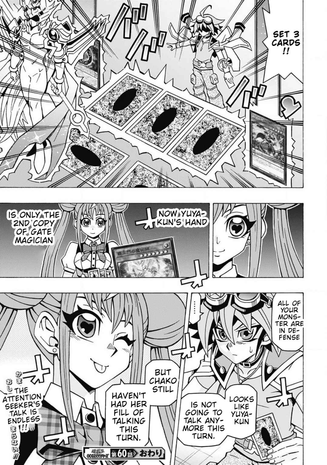 Yu☆Gi☆Oh! OCG Structures Chapter 60 - Page 24