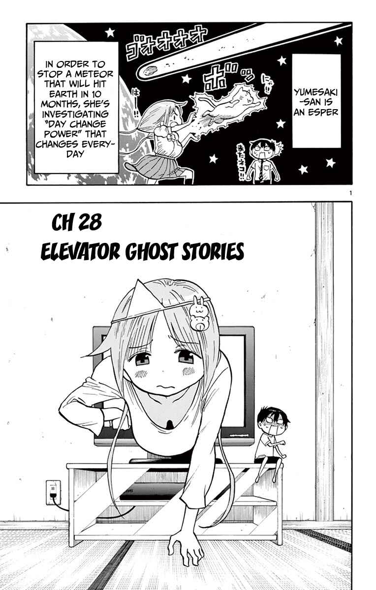 Ponkotsu-chan Kenshouchuu Chapter 28 - Page 2