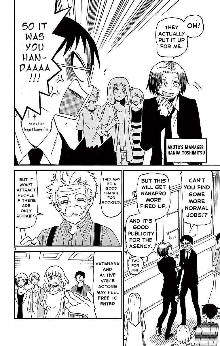 Tenshi to Akuto!! Chapter 69 - Page 10