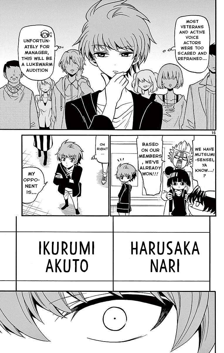 Tenshi to Akuto!! Chapter 69 - Page 17