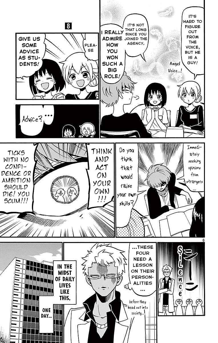 Tenshi to Akuto!! Chapter 69 - Page 7