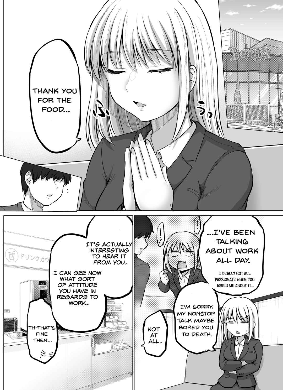 Kore kara Dandan Shiawase ni Natteiku Kowai Onna Joushi Chapter 4 - Page 1
