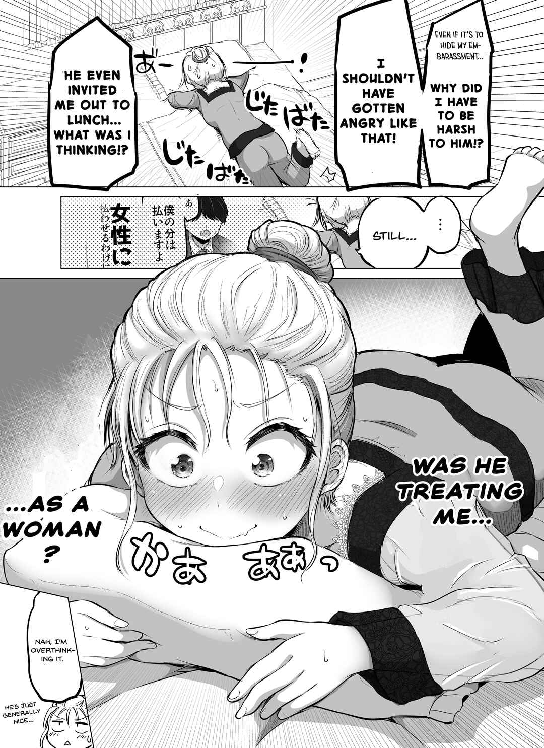 Kore kara Dandan Shiawase ni Natteiku Kowai Onna Joushi Chapter 4 - Page 4