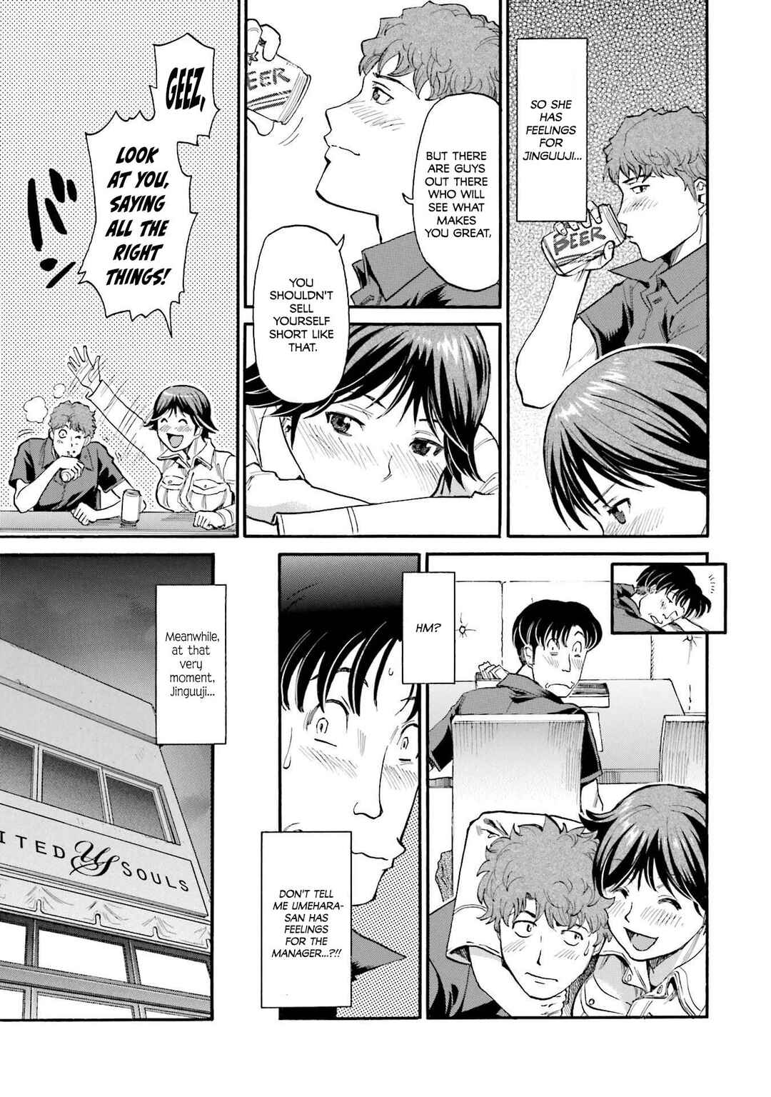 Honjitsu no Burger Chapter 32 - Page 11