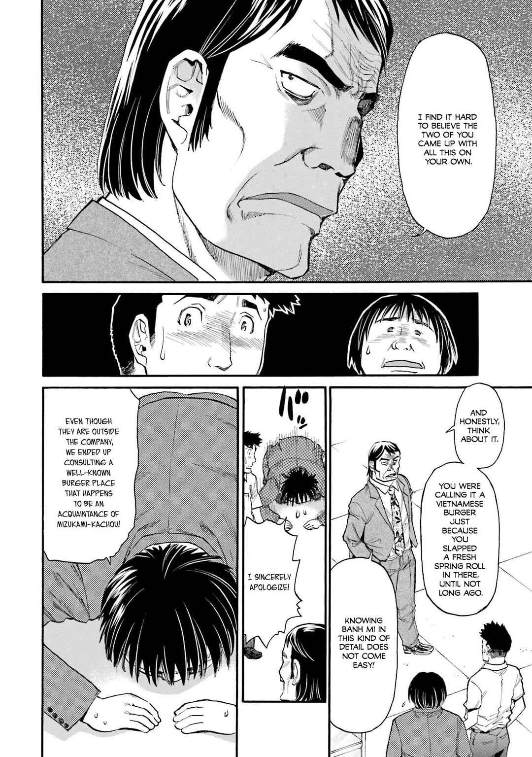 Honjitsu no Burger Chapter 32 - Page 20