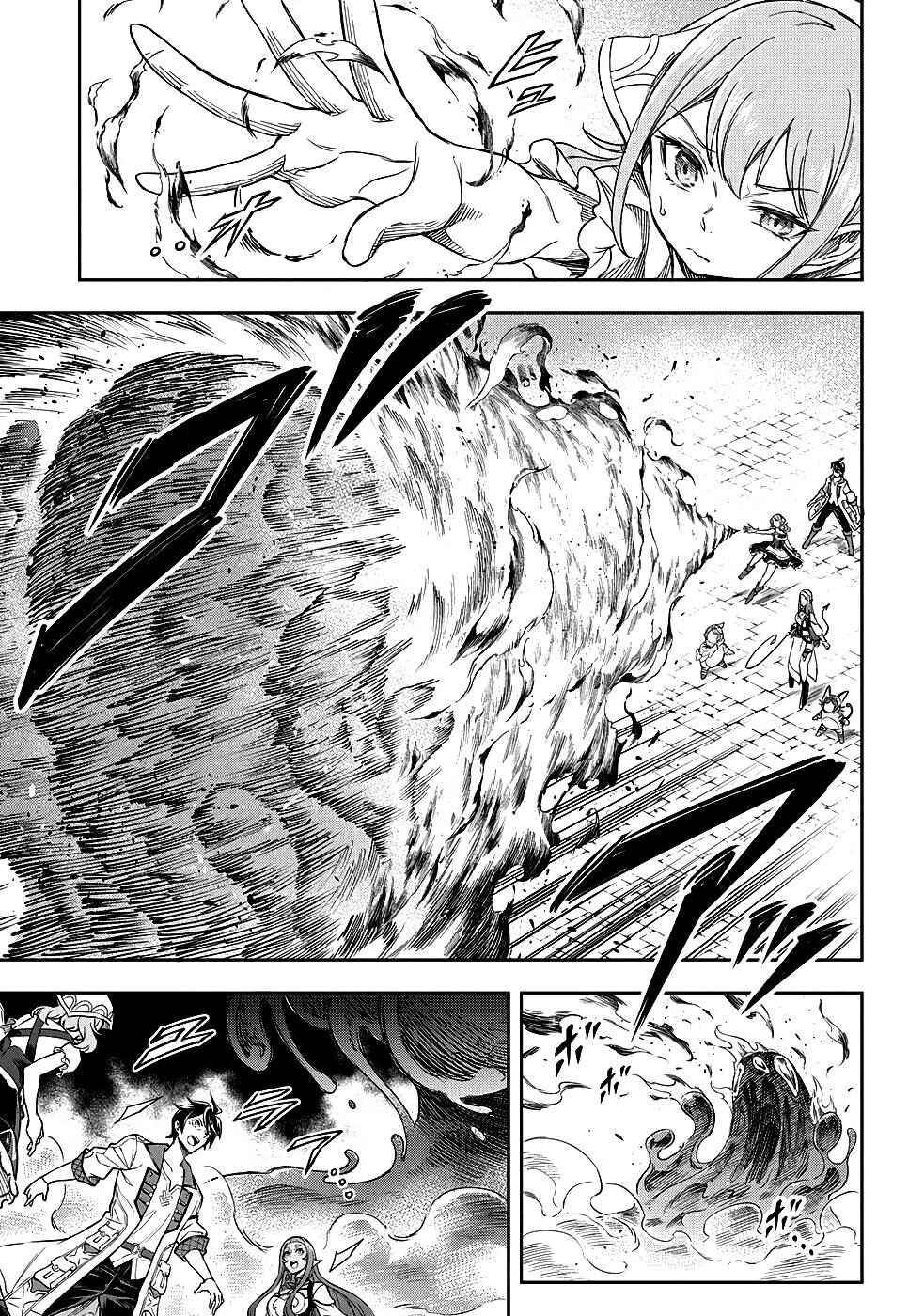 Meikyuu Teikoku no Tsukurikata - Renseijutsushi wa Mazu Risou no Mura wo Kaitaku Shimasu Chapter 6 - Page 6