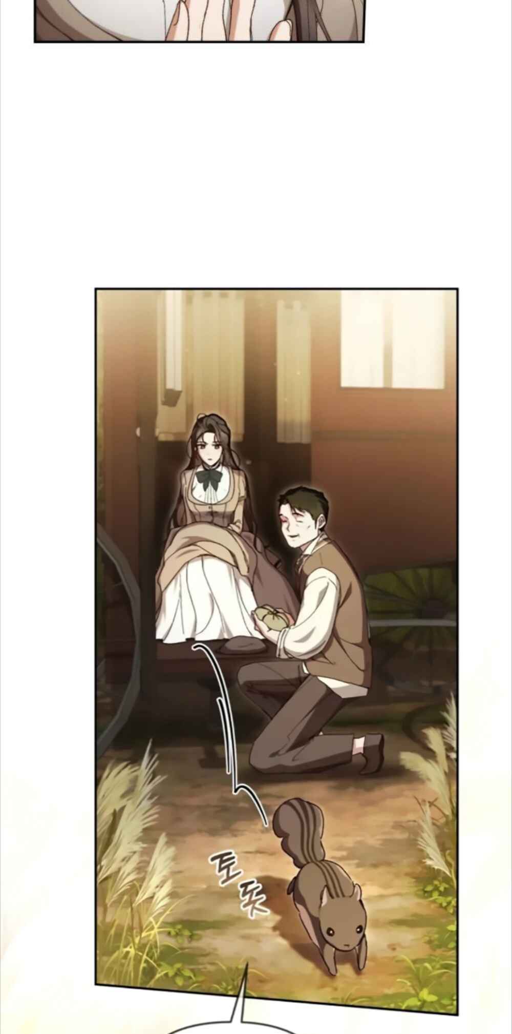 스캔들 메이커가 돌아왔다 Chapter 3 - Page 70