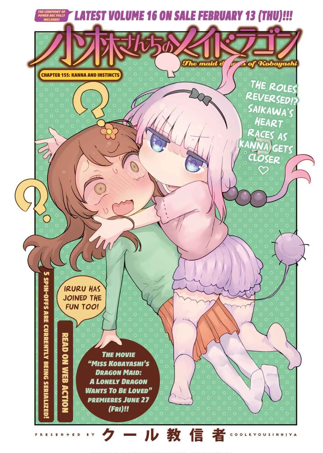 Kobayashi-san Chi no Maid Dragon Chapter 155 - Page 1