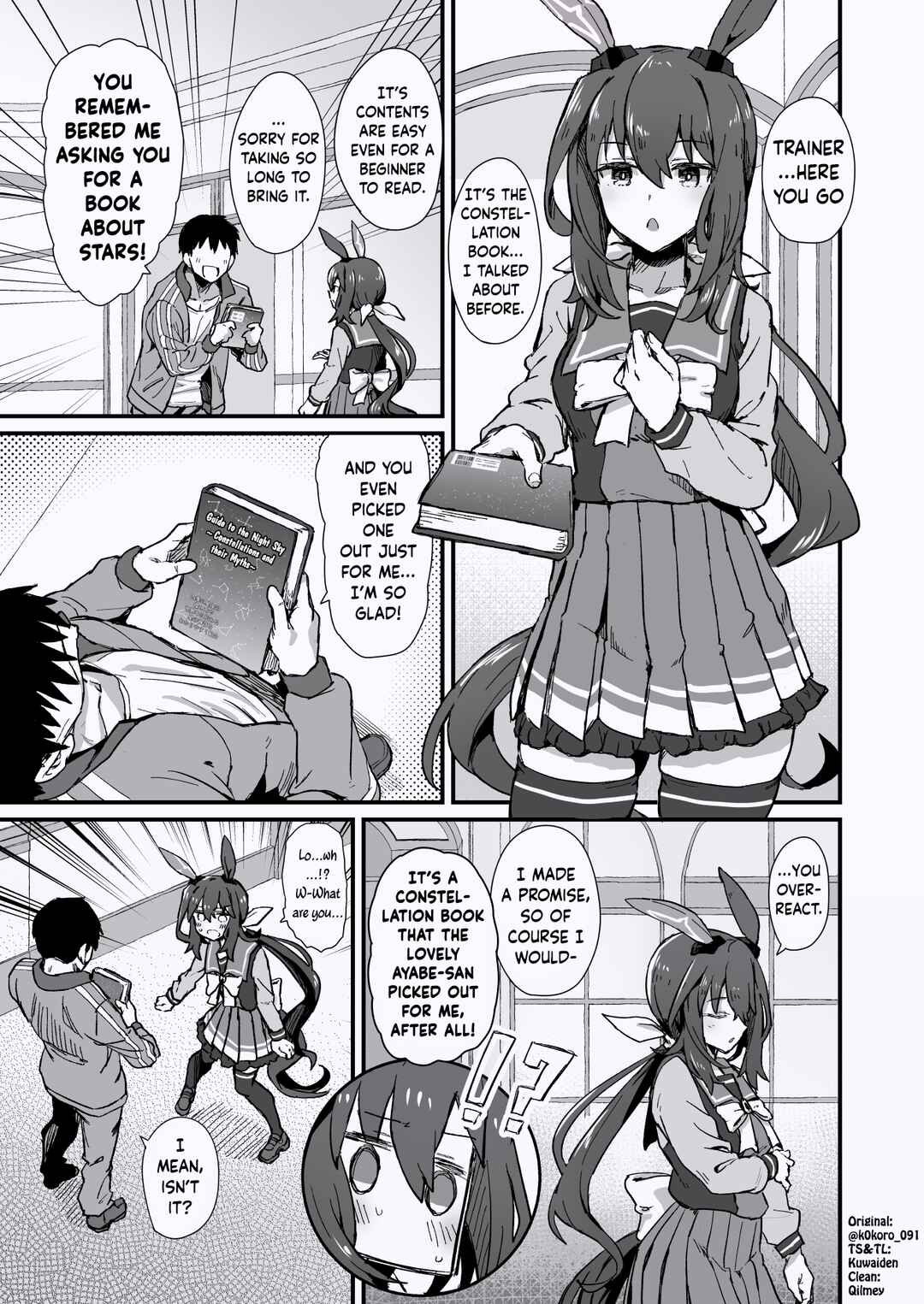 Uma Musume Pretty Derby - Admire Vega is Suki (Doujinshi) Chapter 30 - Page 1