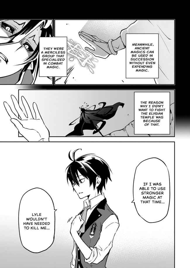 Henkyou-gurashi no Maou, Tensei Shite Saikyou no Majutsushi ni Naru Chapter 3 - Page 21