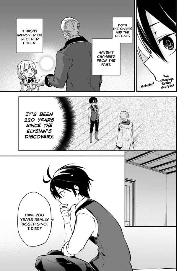 Henkyou-gurashi no Maou, Tensei Shite Saikyou no Majutsushi ni Naru Chapter 3 - Page 6