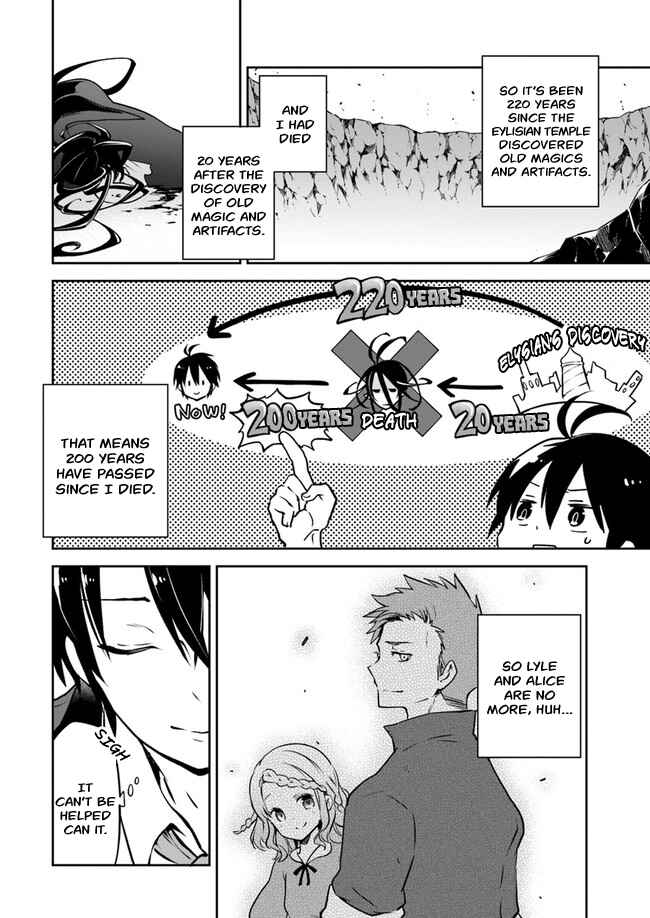 Henkyou-gurashi no Maou, Tensei Shite Saikyou no Majutsushi ni Naru Chapter 3 - Page 7