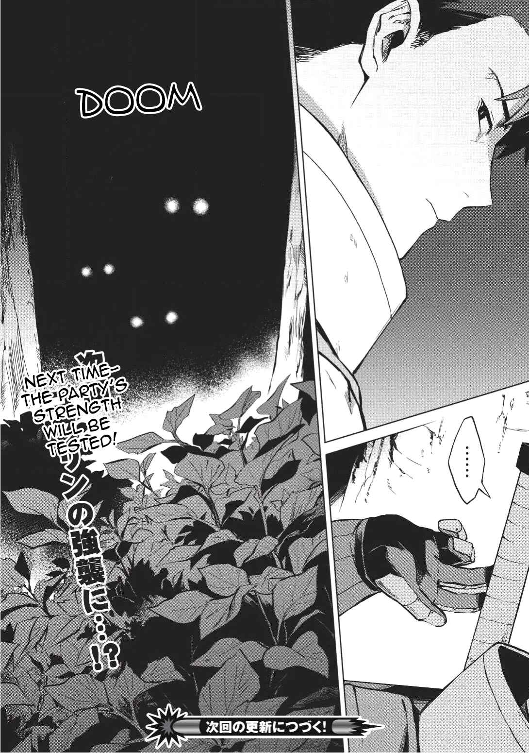 Kuitsume Youhei no Gensou Kitan Chapter 2 - Page 30