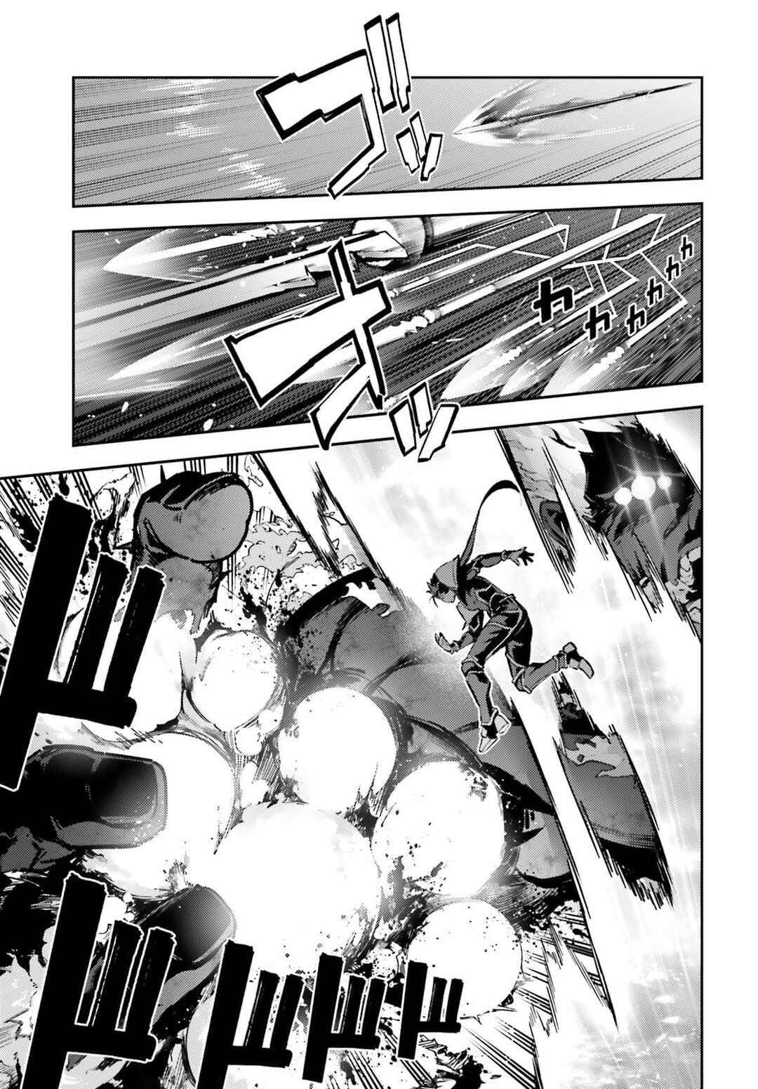 Fate/kaleid liner PRISMA☆ILLYA 3rei!! Chapter 73.1 - Page 11