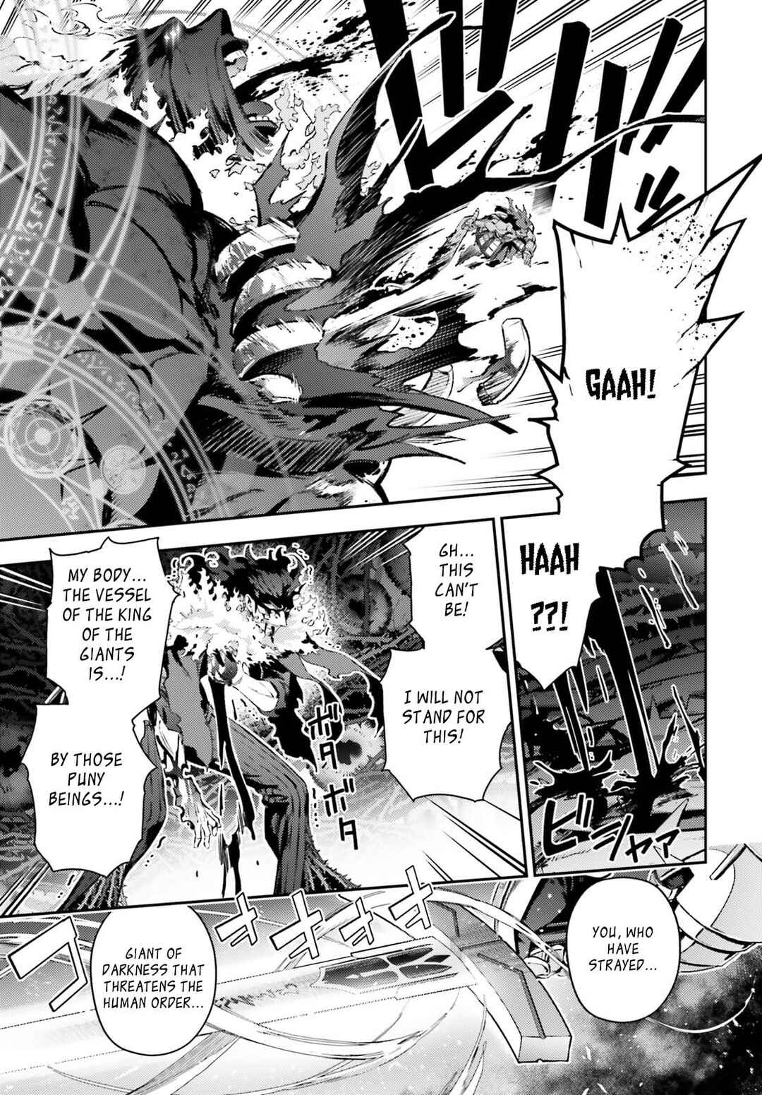Fate/kaleid liner PRISMA☆ILLYA 3rei!! Chapter 73.1 - Page 17