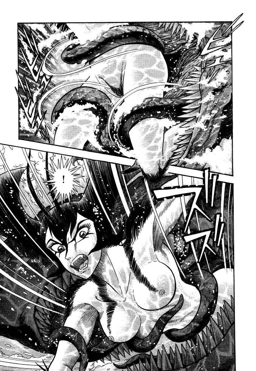 Devilman Lady Chapter 6 - Page 110