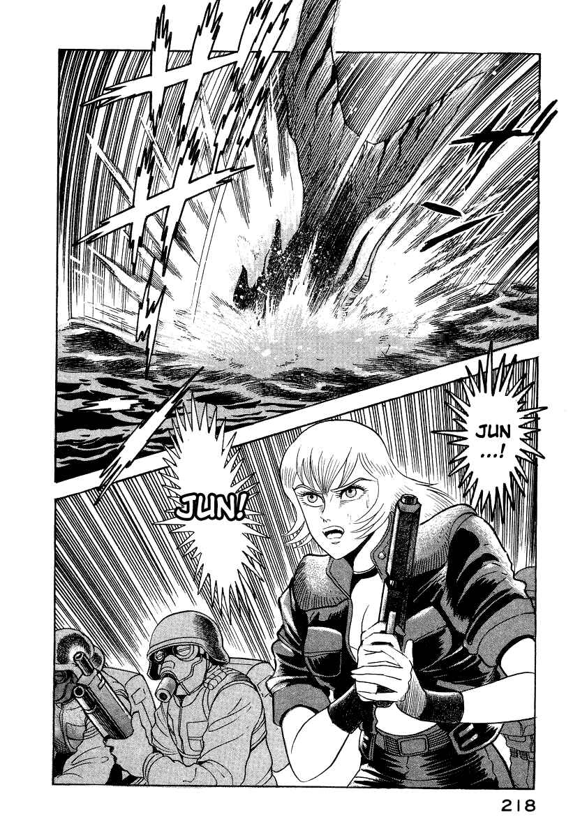 Devilman Lady Chapter 6 - Page 114