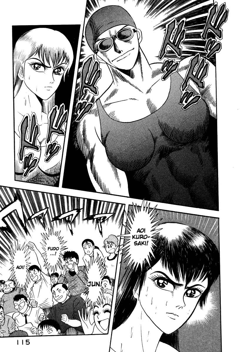 Devilman Lady Chapter 6 - Page 14