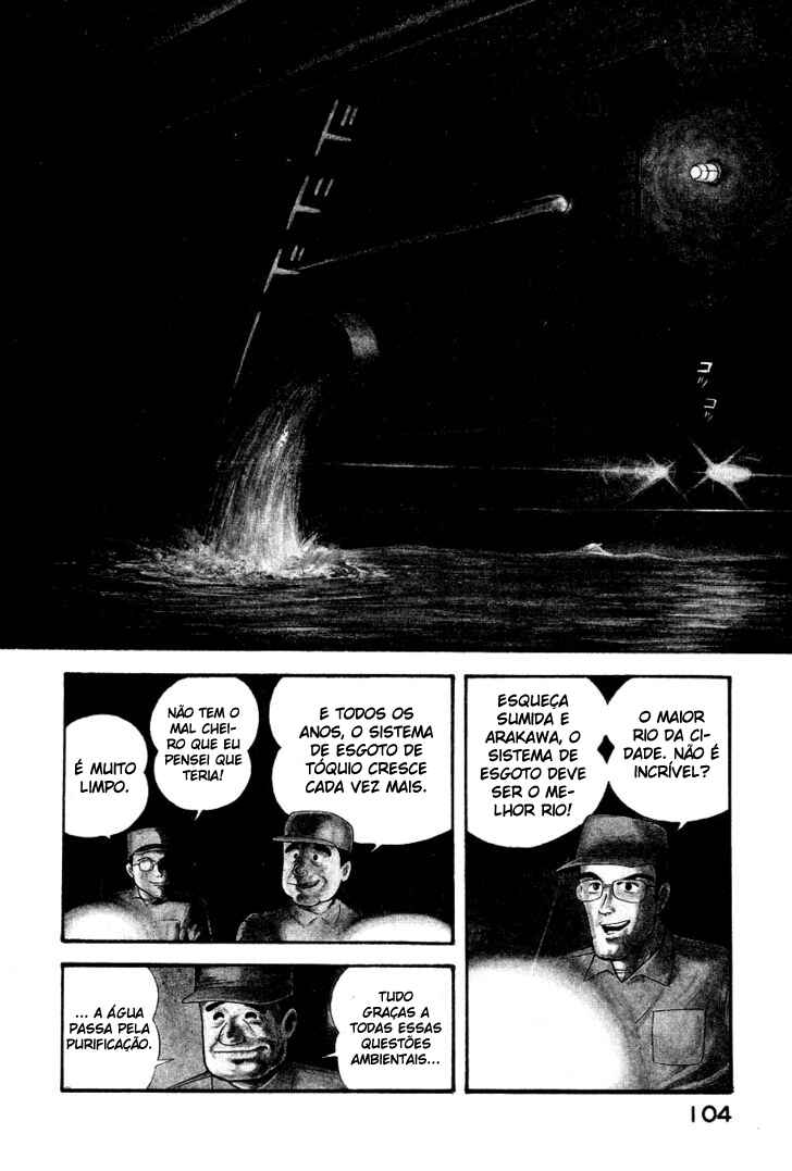 Devilman Lady Chapter 6 - Page 4