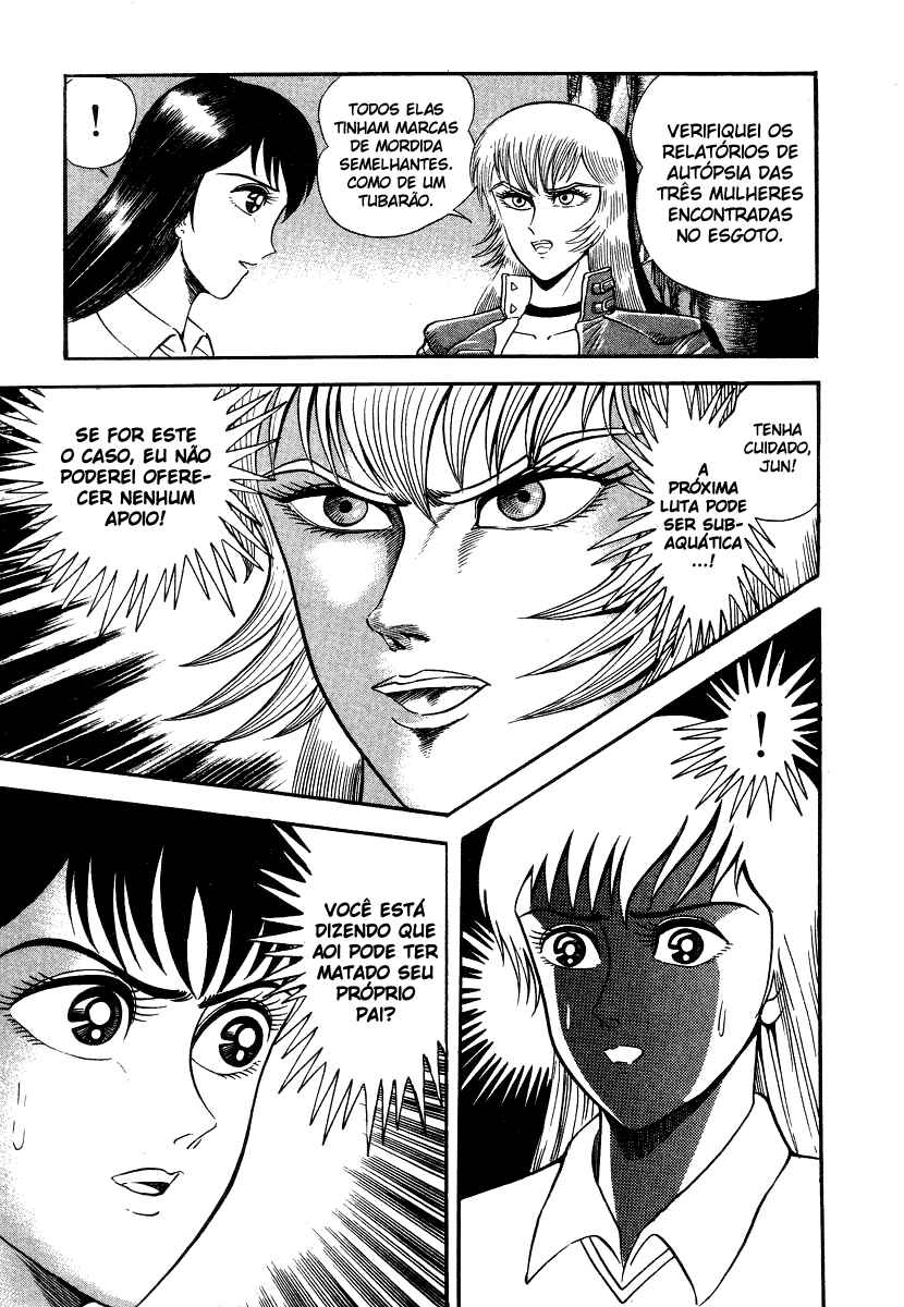 Devilman Lady Chapter 6 - Page 68