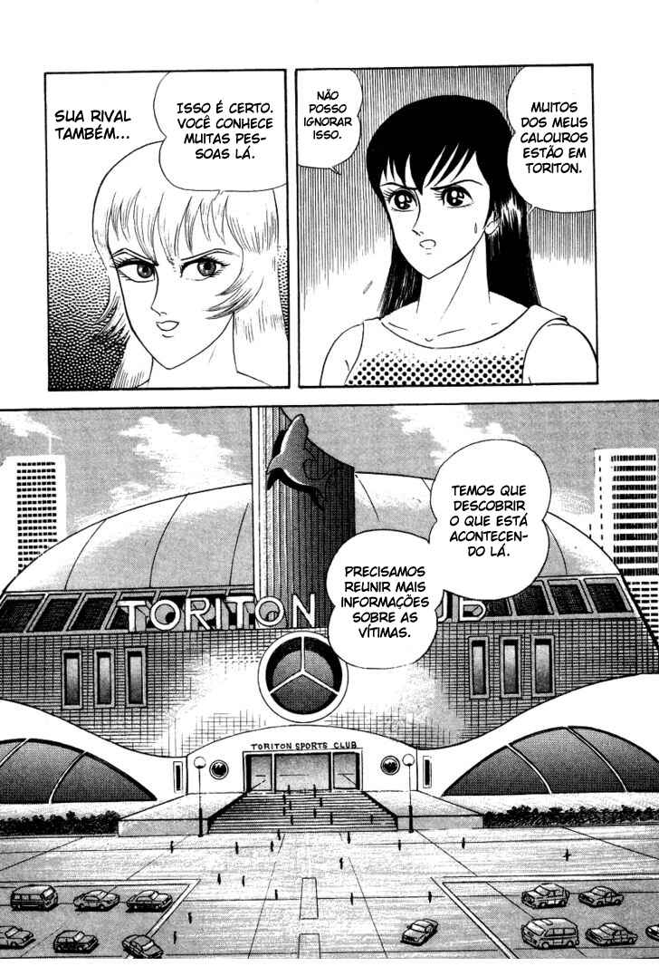 Devilman Lady Chapter 6 - Page 9