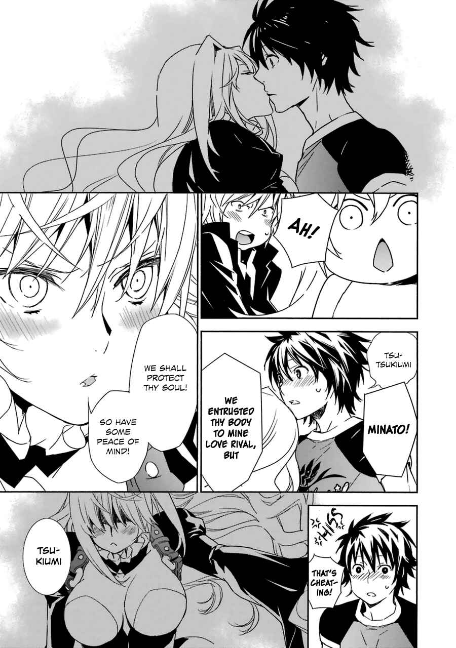 Sekirei Chapter 178 - Page 10