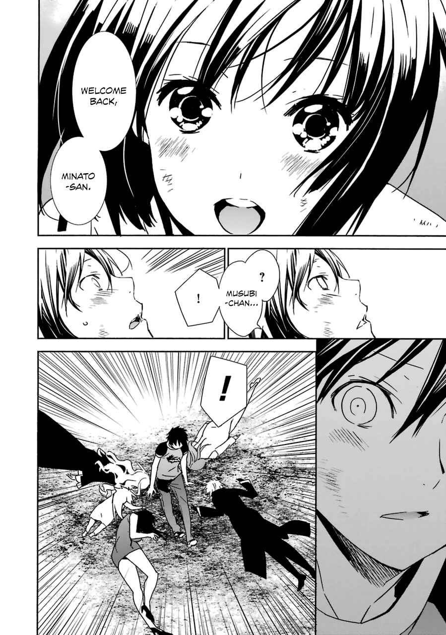 Sekirei Chapter 178 - Page 13