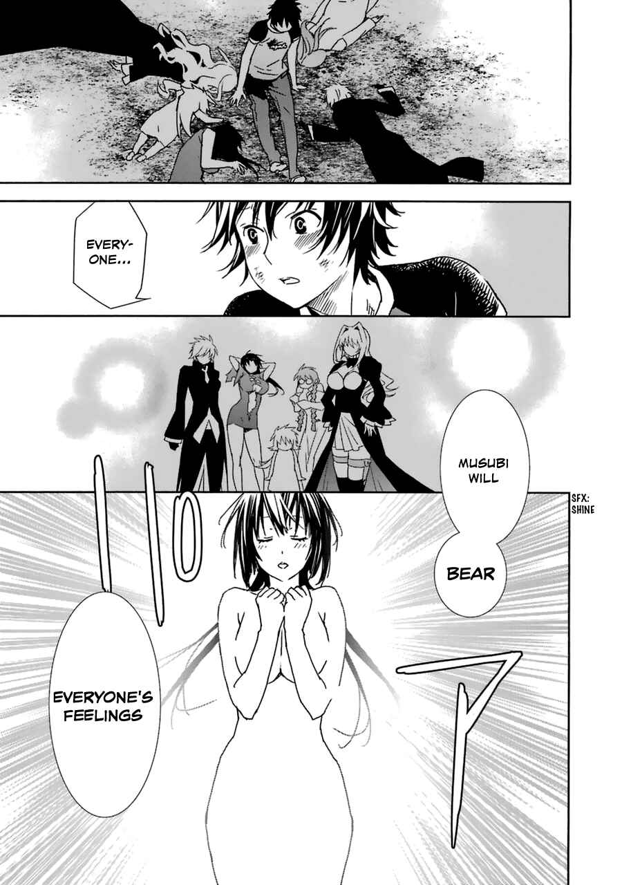 Sekirei Chapter 178 - Page 14