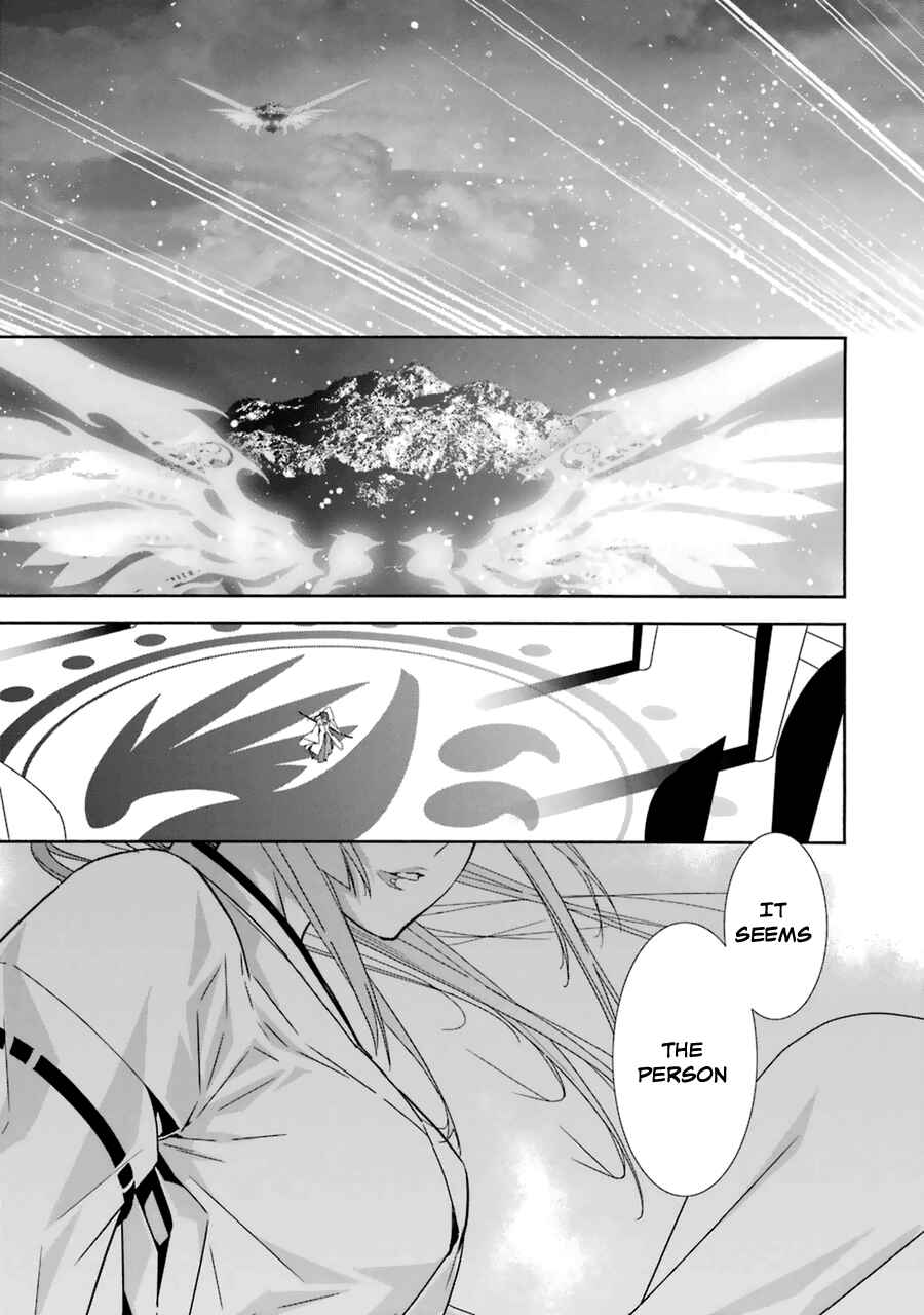 Sekirei Chapter 178 - Page 16